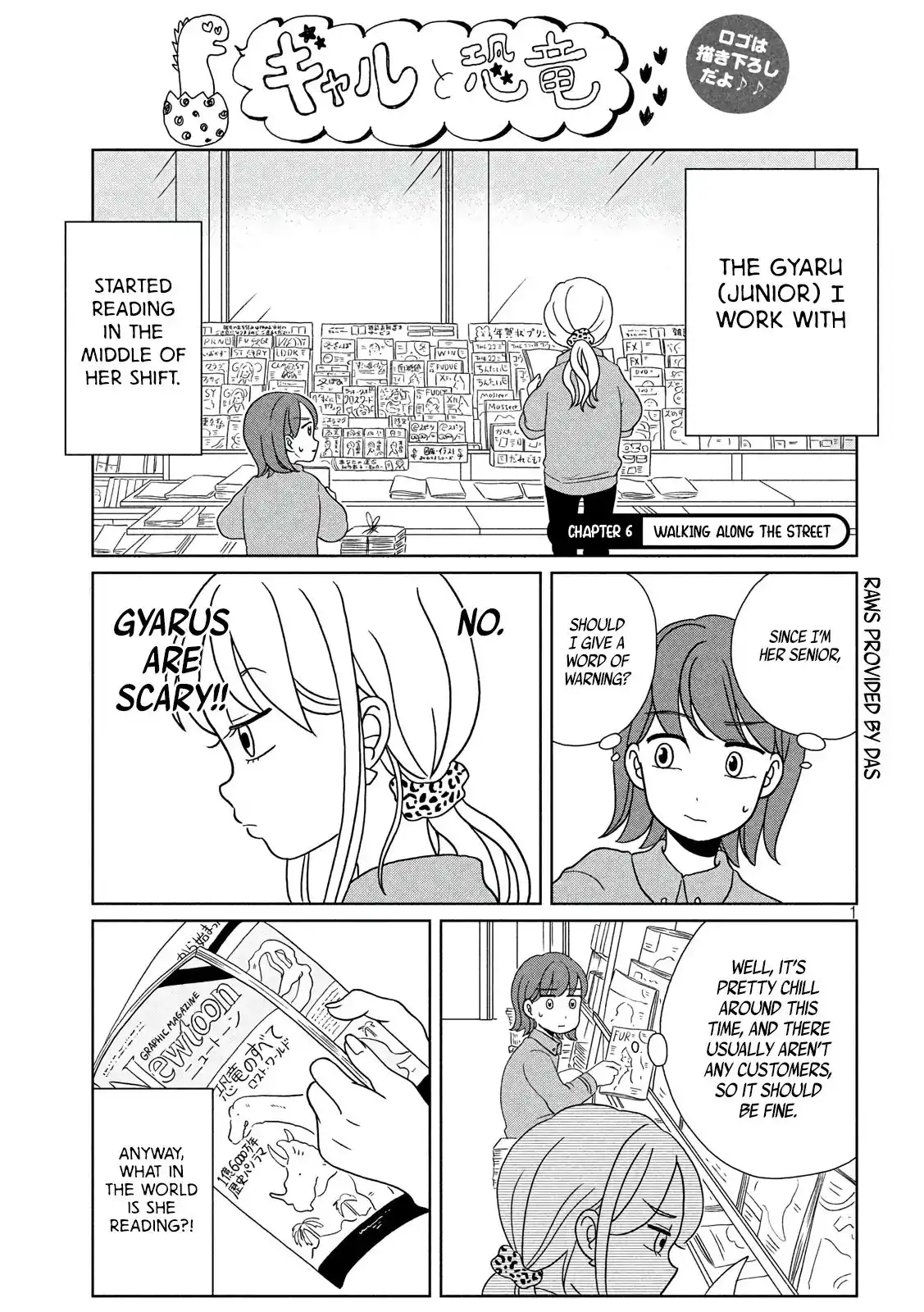 Gyaru and Dinosaur Chapter 6 1